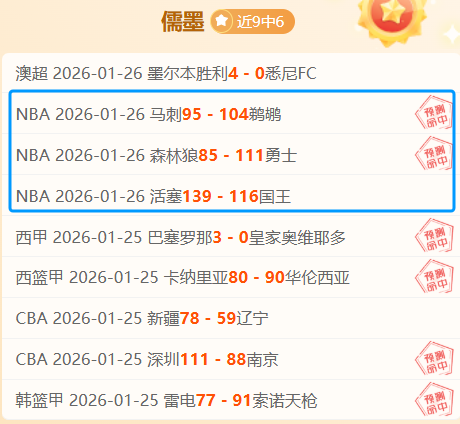 英超失宠教,练赔率榜单,朗尼克与图,KaiYun,开云,kaiyun·开云（中国）入口,开云官网,kaiyun·开云（中国）APP下载