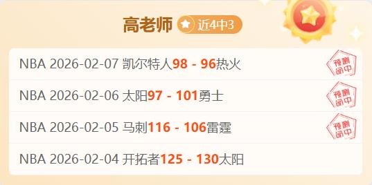 崩坏,第二部初暄,奖励解析,KaiYun,开云,kaiyun·开云（中国）入口,开云官网,kaiyun·开云（中国）APP下载