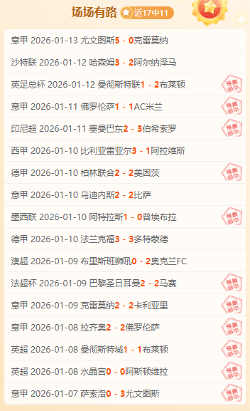 崩坏,第二部初暄,奖励解析,KaiYun,开云,kaiyun·开云（中国）入口,开云官网,kaiyun·开云（中国）APP下载