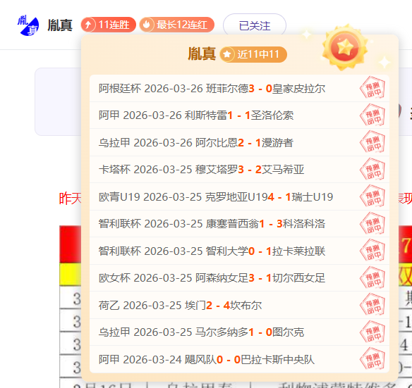 加圖索,瓦倫西亞解,教練生涯再,KaiYun,开云,kaiyun·开云（中国）入口,开云官网,kaiyun·开云（中国）APP下载