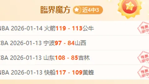 荷蘭憾負意大獲歐國聯亞軍，弗拉泰西雙子彈立功！意國續寫季軍傳奇！