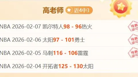 崩坏3第二部初暄奖励解析：拼图圣痕大